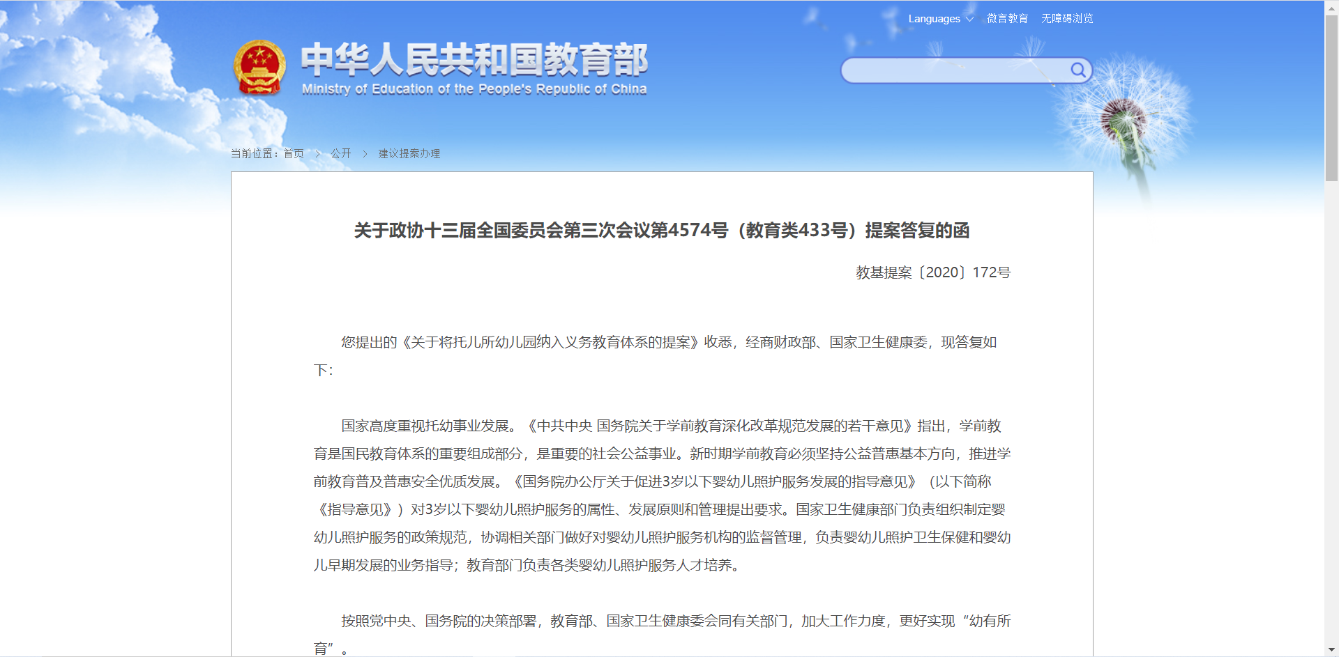 微信截图_20201208180014.png