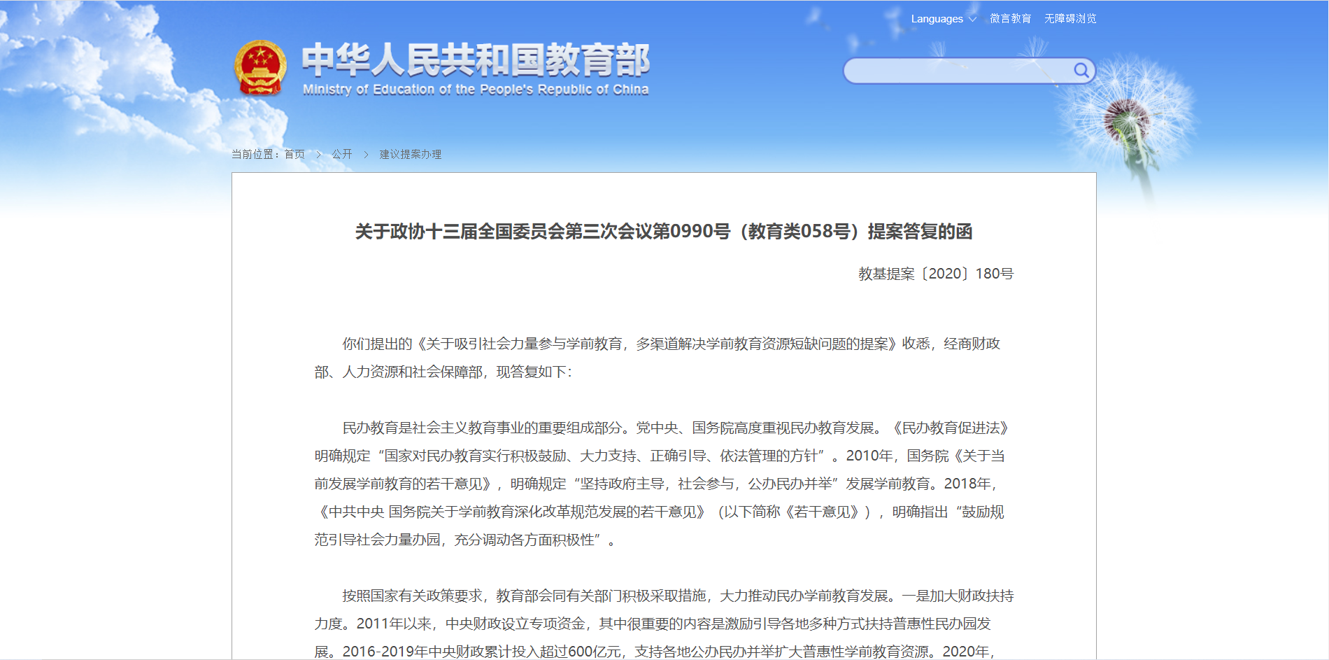 微信截图_20201214093647.png