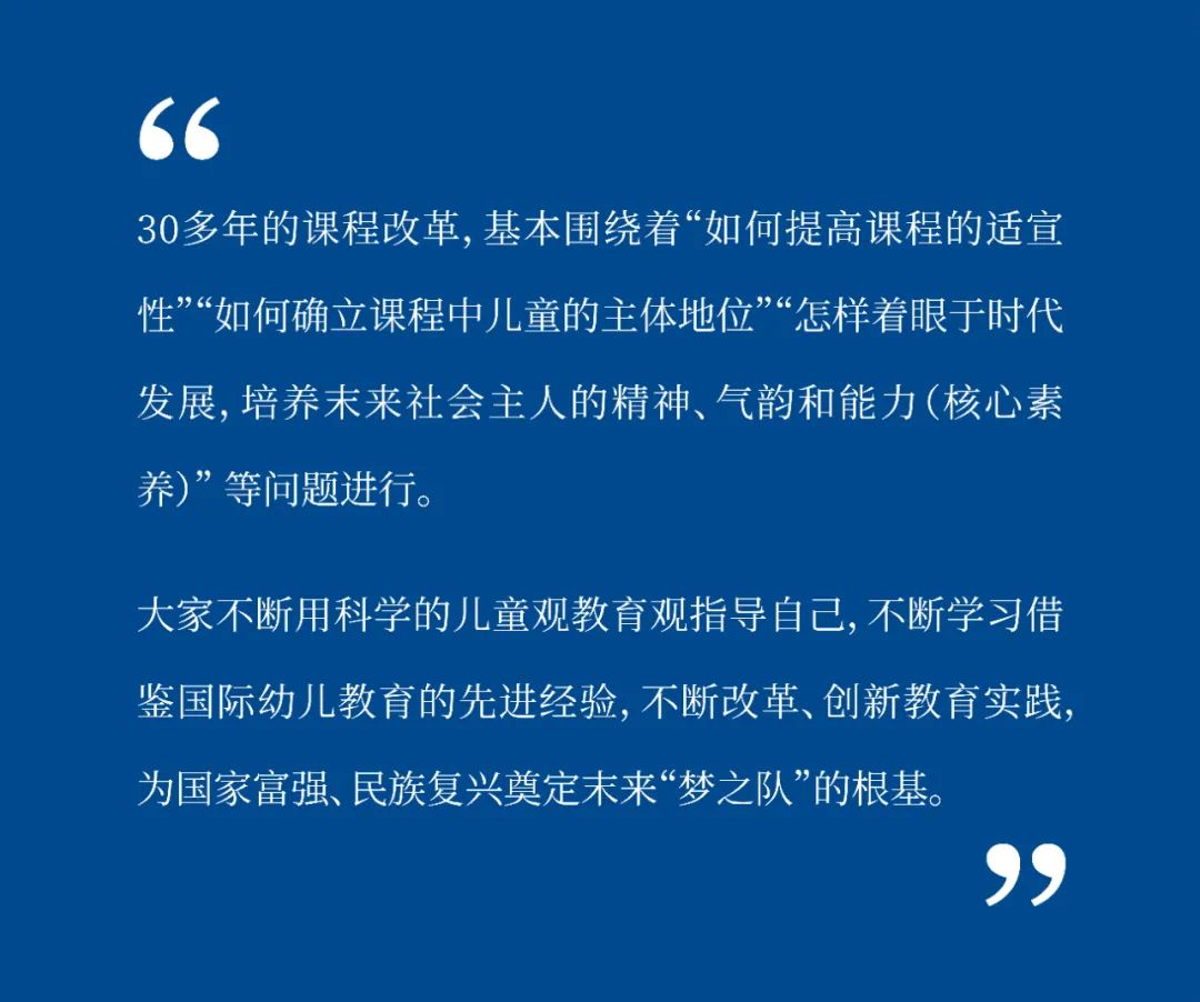 做新时代大先生，勇当幼教筑梦人5.jpg