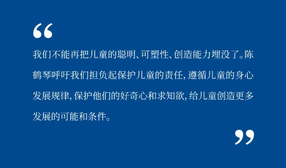 做新时代大先生，勇当幼教筑梦人7.jpg