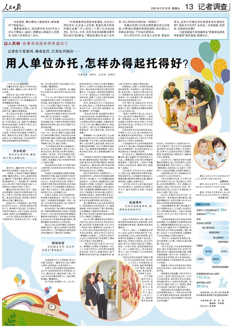 1749019559146570.jpg 图1_看图王.web.jpg