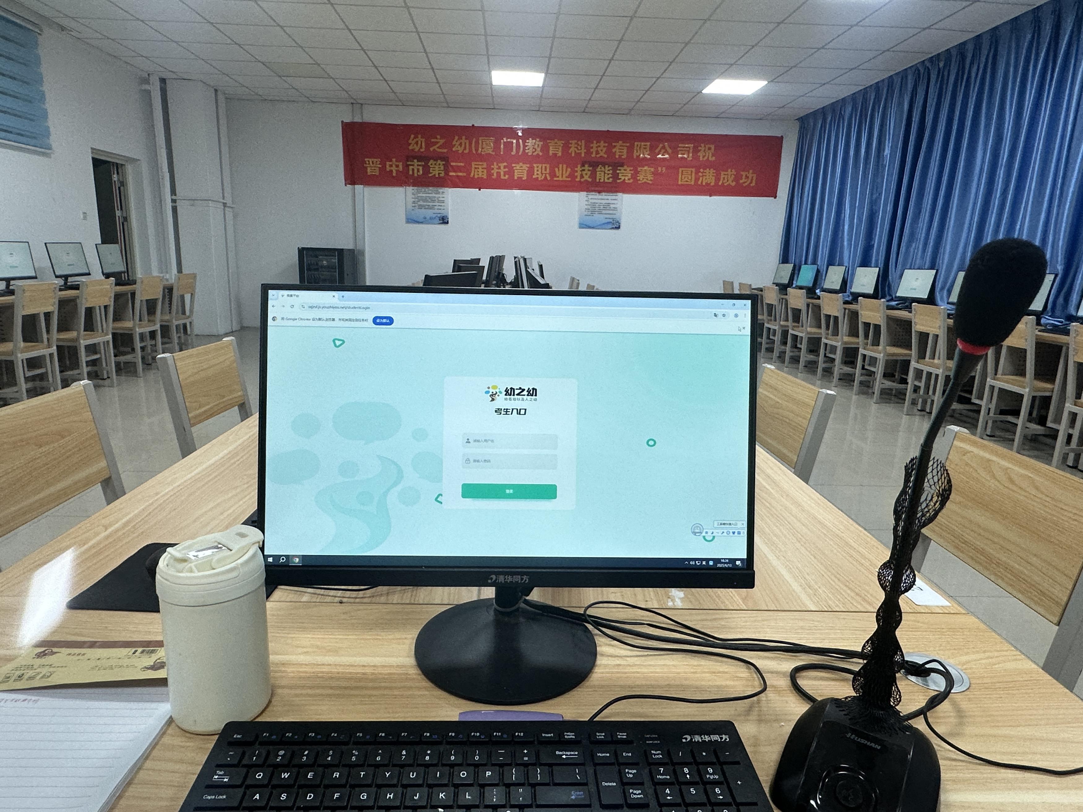 幼之幼界面111111.jpg